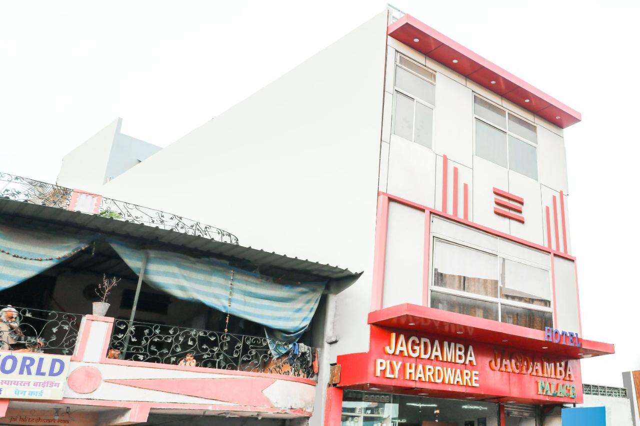 Spot On 68590 Hotel Jagdamba Palace 博帕尔 外观 照片