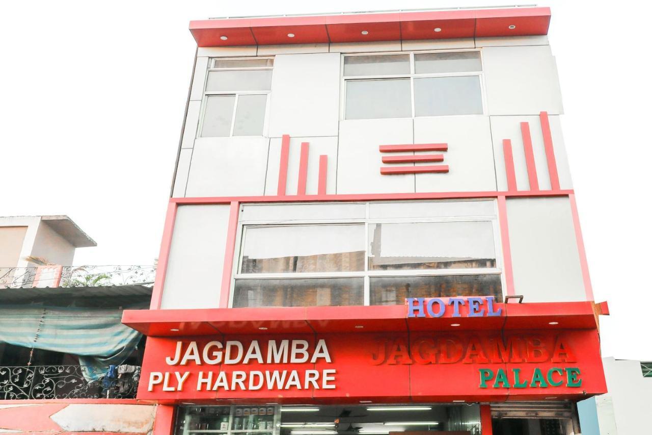 Spot On 68590 Hotel Jagdamba Palace 博帕尔 外观 照片